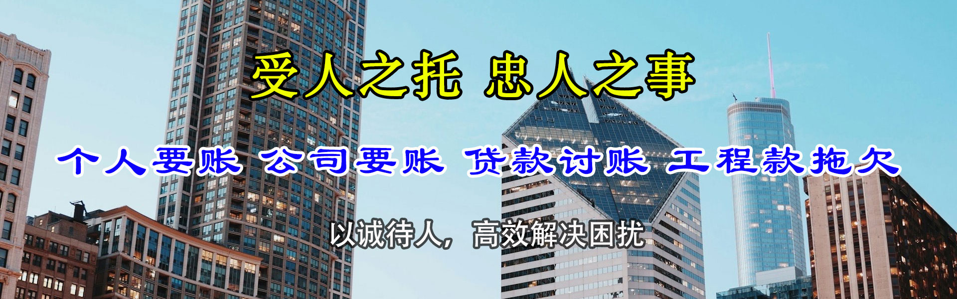 宿松收债公司